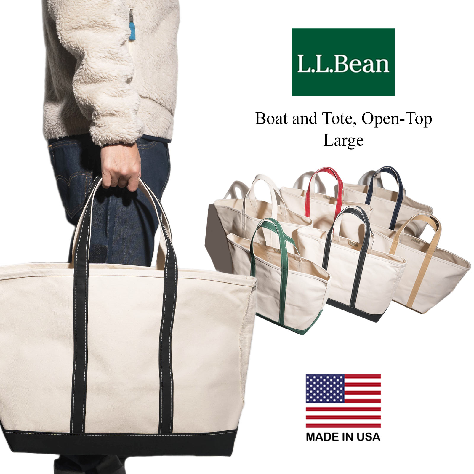 楽天市場】LLビーン L.L.Bean ボートアンドトートバッグ ラージ MADE