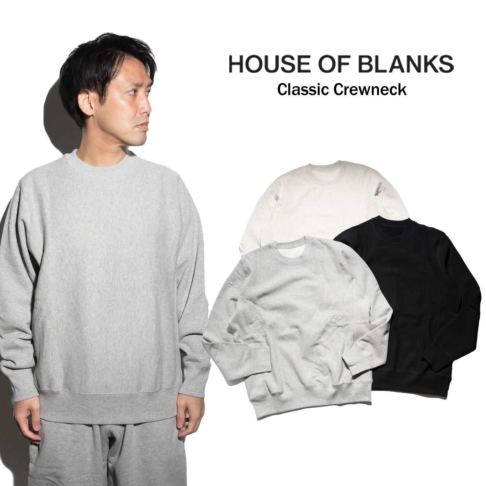 楽天市場】ハウスオブブランクス HOUSE OF BLANKS 4004 クラッシック