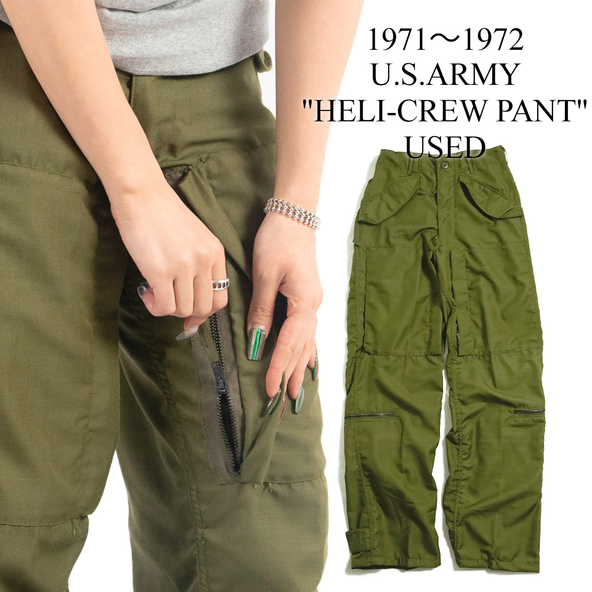 楽天市場】【中古】【返品不可】71〜72年 U.S.ARMY ノーメックス ヘリ