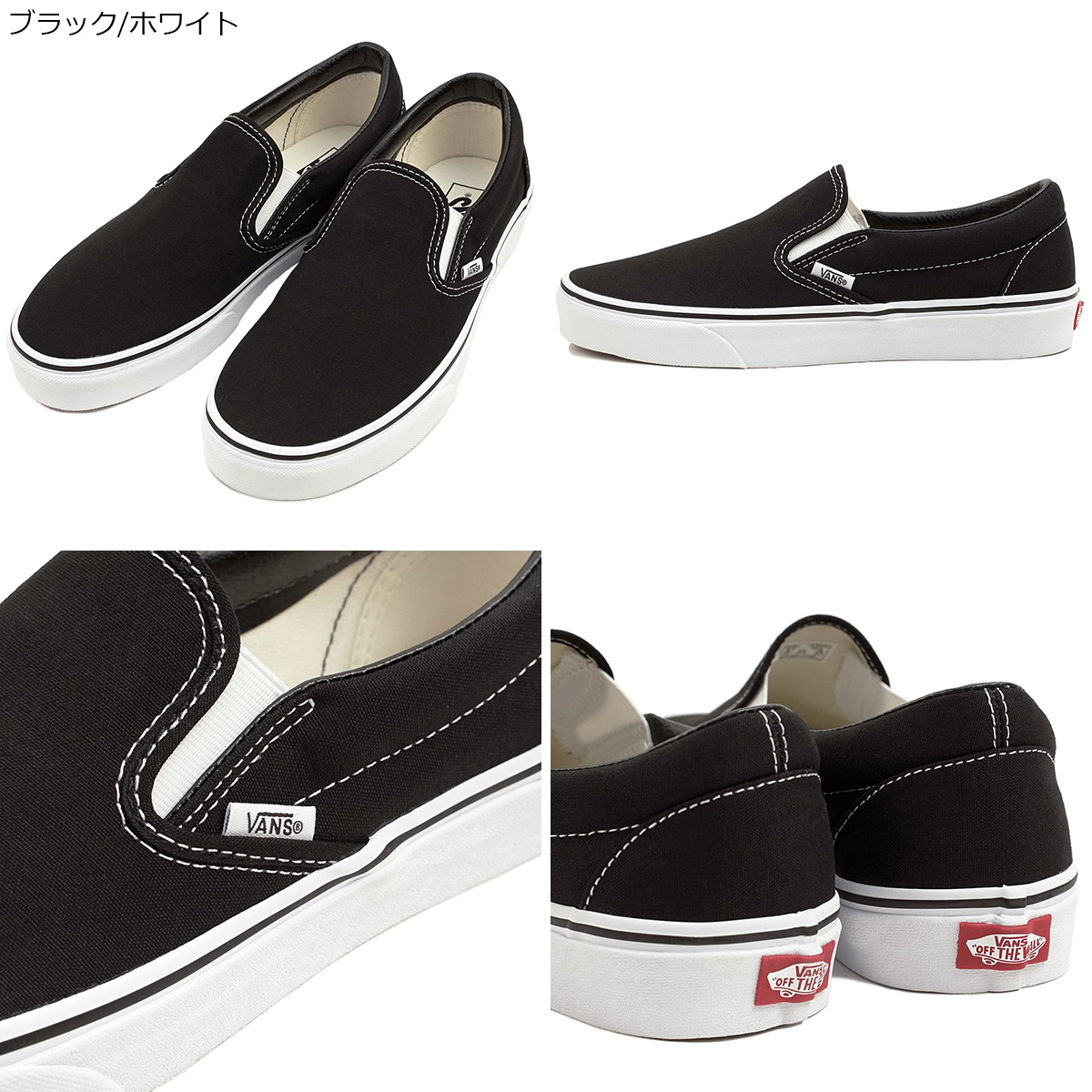 楽天市場】バンズ VANS USA企画 クラシック スリッポン ｜ ヴァンズ
