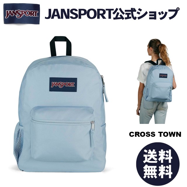 楽天市場】【公式】JANSPORT リュック ジャンスポーツ CROSS TOWN