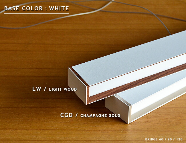 楽天市場】Bridge 60 LED pendant ARTWORKSTUDIO アートワークスタジオ