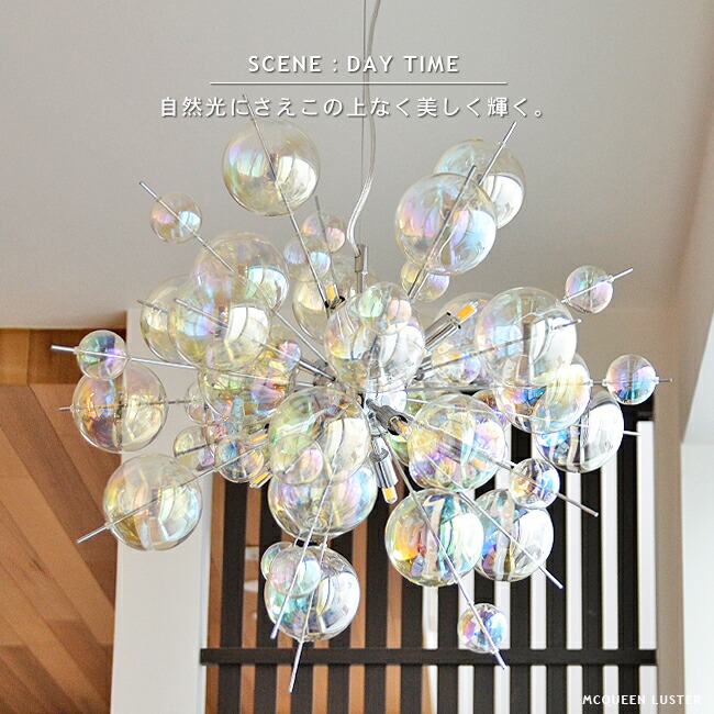 楽天市場】ペンダントライト MCQUEEN LUSTER マックイーン ラスター