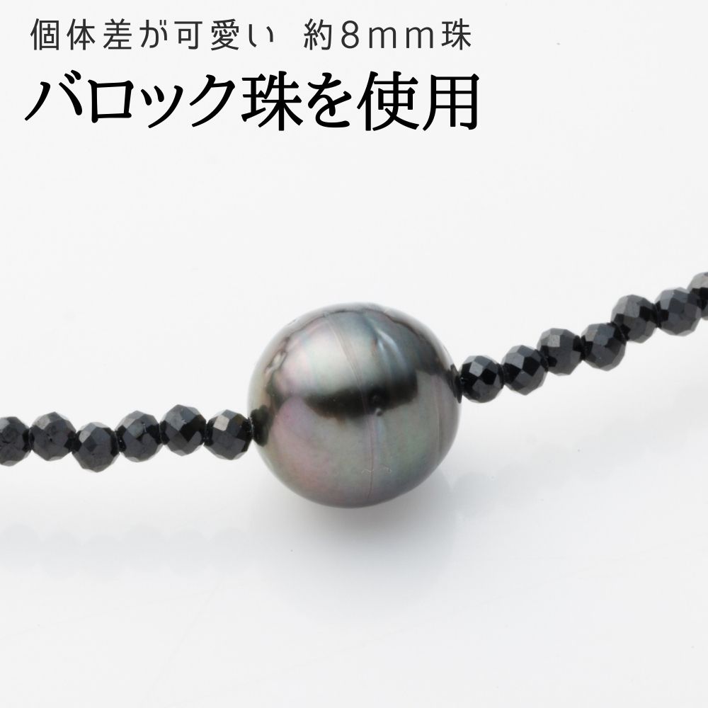 楽天市場】【Winter SALEクーポン配布】真珠ネックレス 普段使い 黒蝶