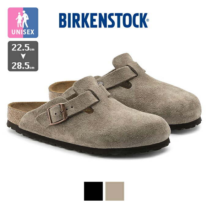 Nahasa さま専用 BIRKENSTOCK ボストン スエード トープ 38 Boston