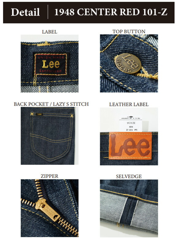 楽天市場】Lee アーカイブ 1948モデル LM6331 89(Rigid) Riders101-Z