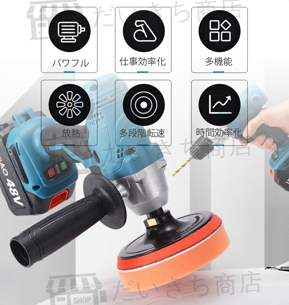楽天市場】☆932円お得☆ 充電式ポリッシャー 電動ドライバー