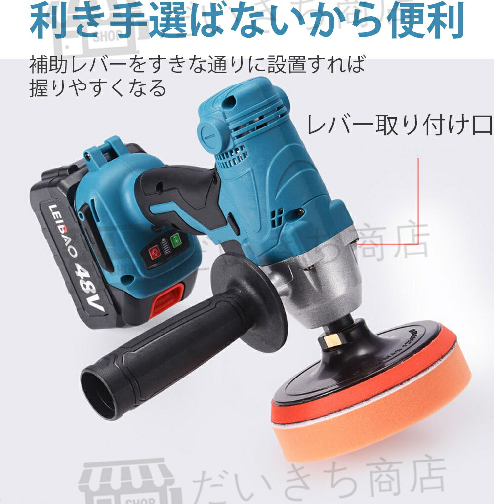 楽天市場】☆932円お得☆ 充電式ポリッシャー 電動ドライバー