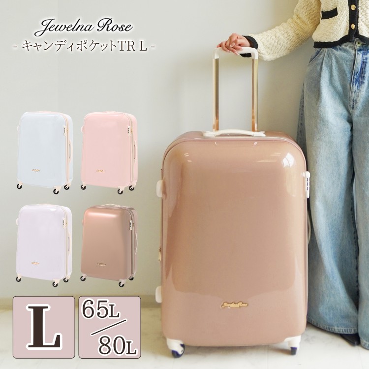 楽天市場】【 一部カラーSALE中！ 】 スーツケース キャリーケース