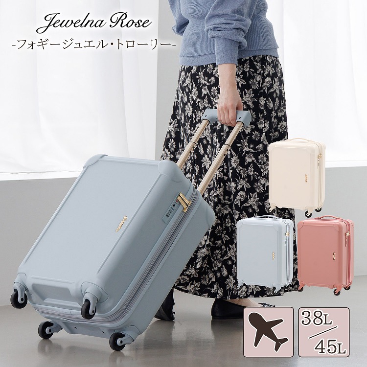 楽天市場】【公式】 スーツケース キャリーケース キャリーバッグ S