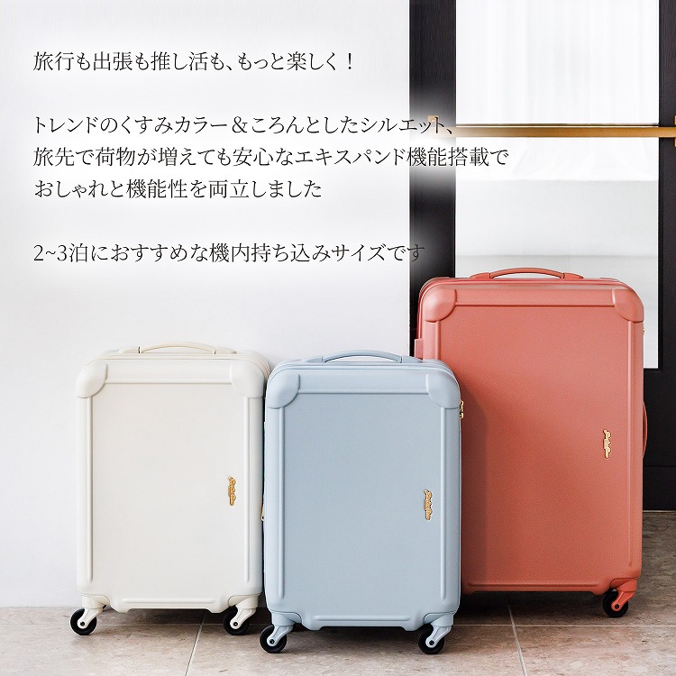 楽天市場】【公式】 スーツケース キャリーケース キャリーバッグ S