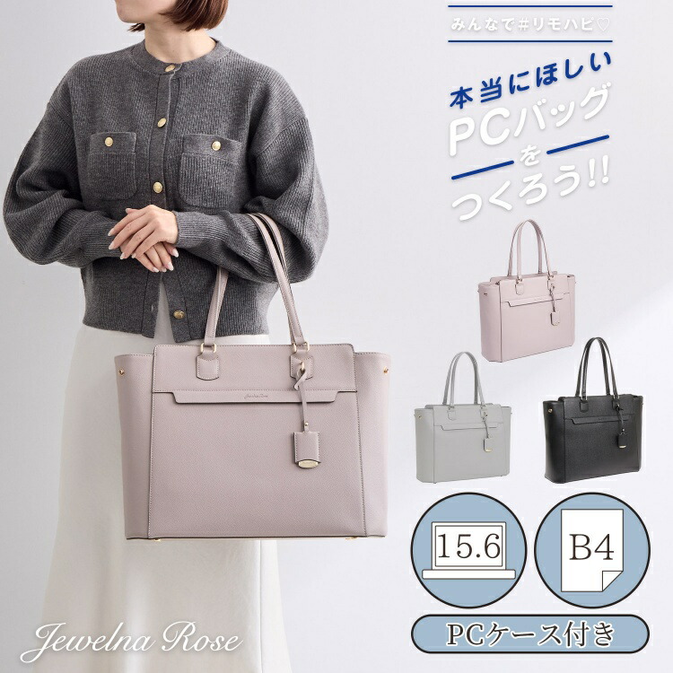 楽天市場 | Jewelna Rose ジュエルナローズ - ジュエリーを身につける