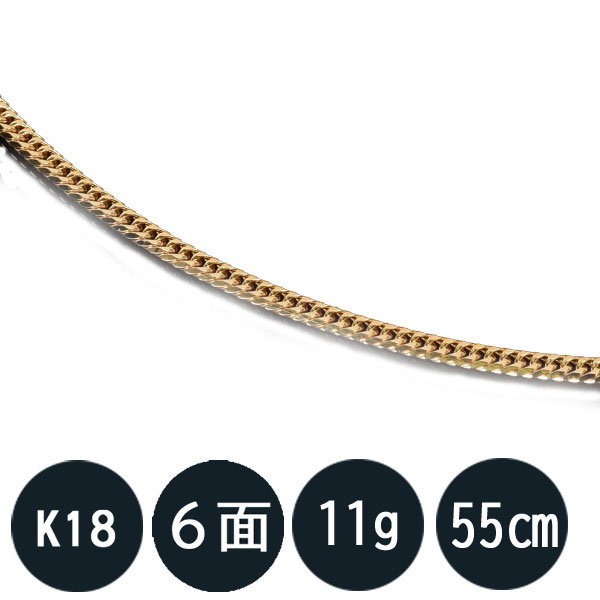 楽天市場】喜平ネックレス k18 メンズ 六面ダブル(11g-55cm) 中留(中