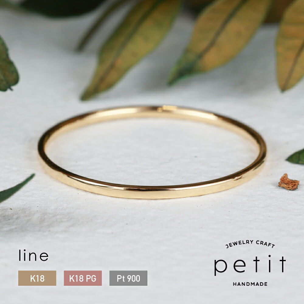 楽天市場】指輪 “Line” 地金リング プラチナ/18金/K18ピンクゴールド 0