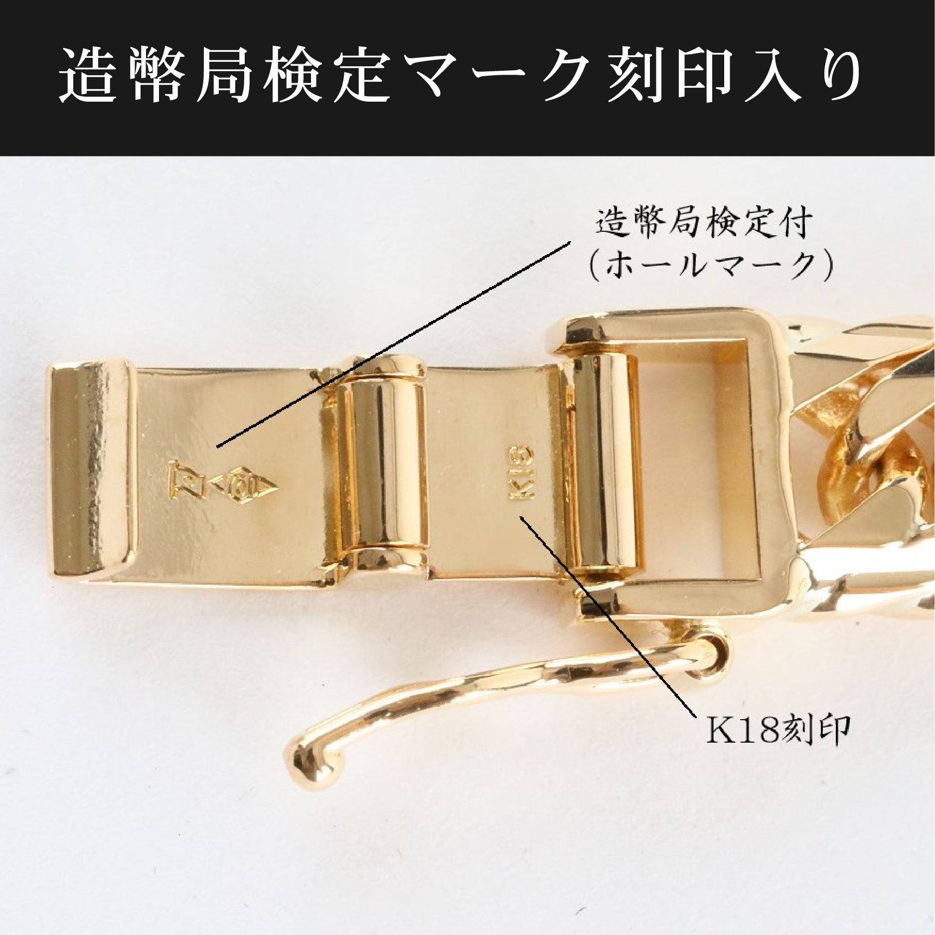 楽天市場】喜平 ブレスレット K18 トリプル Mカット 30g 18cm 造幣局