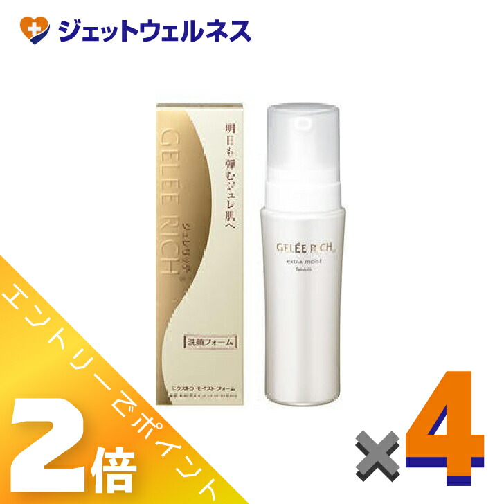 ジュレリッチ」の人気商品一覧 | 安い商品を通販サイトから探す - 価格.com