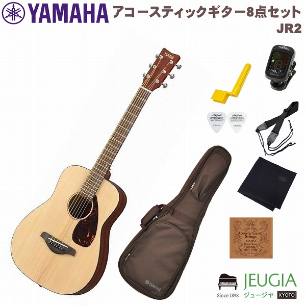 YAMAHA FG-junior JR2 ギター 専用ケース その他おまけ付 YAMAHA