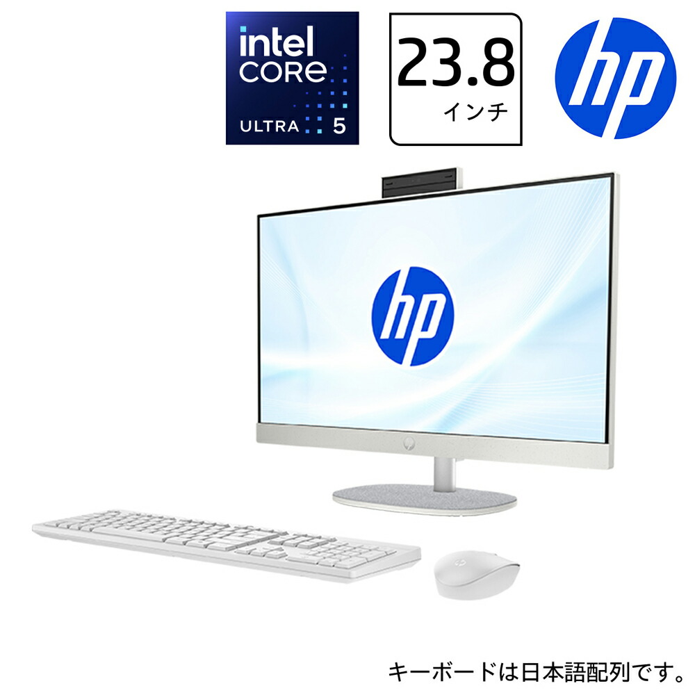 HP All-in-One」の人気商品一覧 | 安い商品を通販サイトから探す