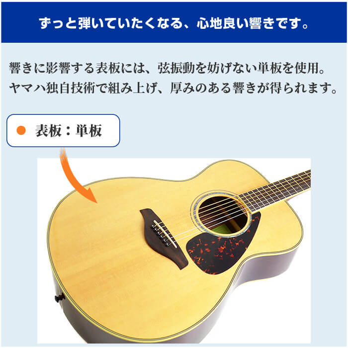 楽天市場】アコースティックギター 初心者 セット YAMAHA FS820 FG820