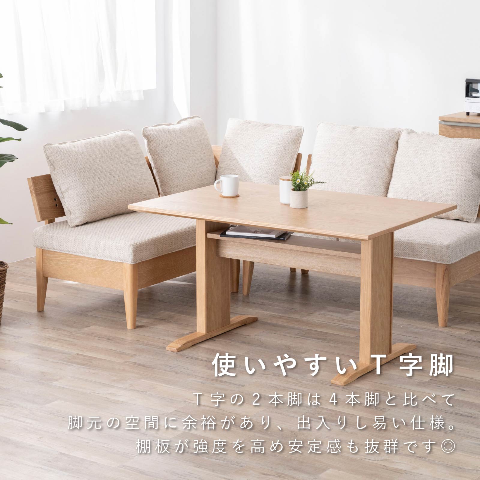 楽天市場】【11%OFFクーポン配布中!】 ダイニングテーブル 長方形