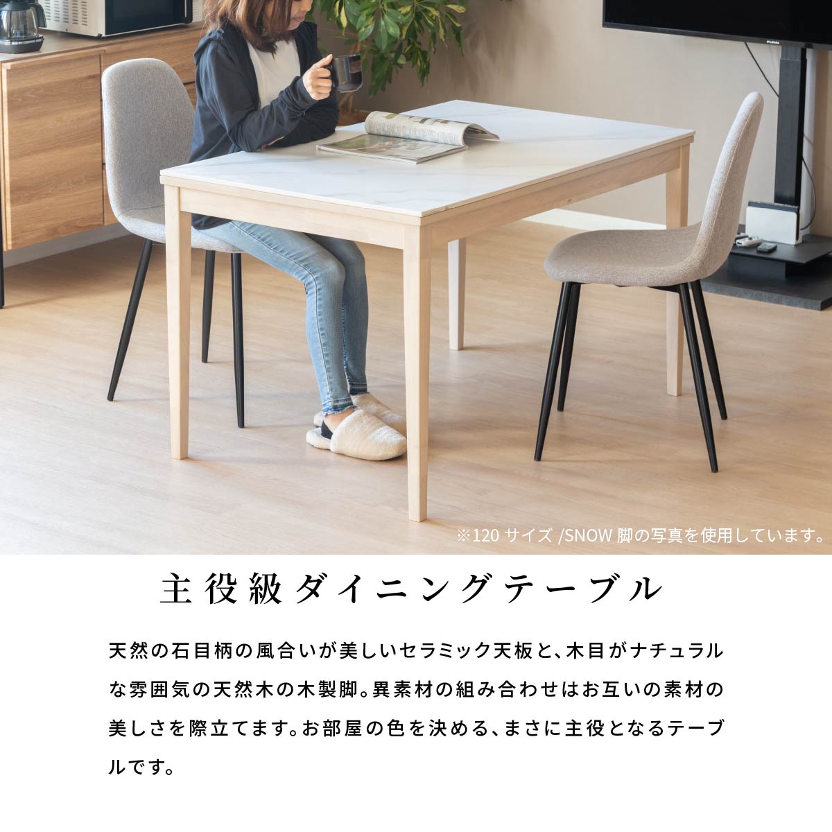 楽天市場】【11%OFFクーポン配布中!】 セラミックテーブル ダイニング