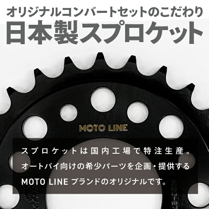 楽天市場】ホンダ グロム JC92用 チェーン＆スプロケット 520