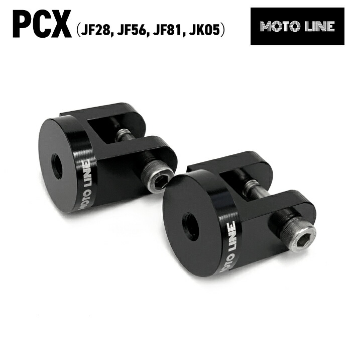 楽天市場】ホンダ PCX (JF28,JF56,JF81,JK05)用 リアショック