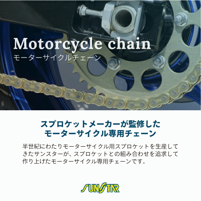 楽天市場】サンスター チェーン＆スプロケット 3点セット カワサキ
