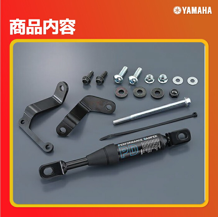 楽天市場】ヤマハ パフォーマンスダンパー SR400 YAMAHA バイク