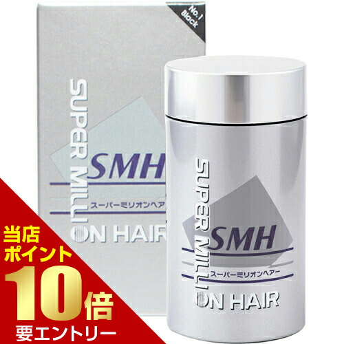 スーパーミリオンヘアー30g ブラック」の人気商品一覧 | 安い商品を