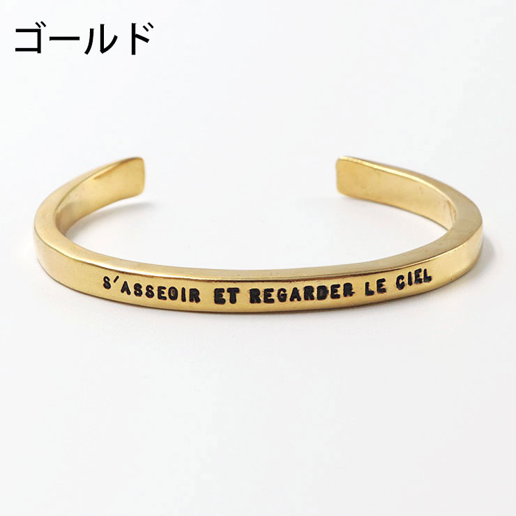 楽天市場】【正規品】【即納】セルジュトラヴァル バングル 『 座って