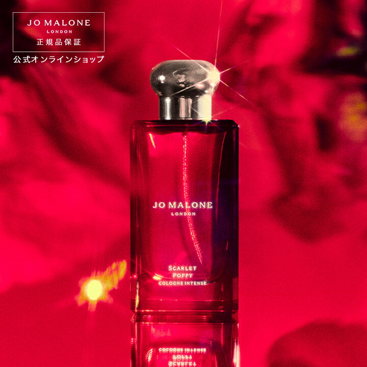 楽天市場】【ポイント10倍 1日00:00〜23:59】公式｜ジョー マローン