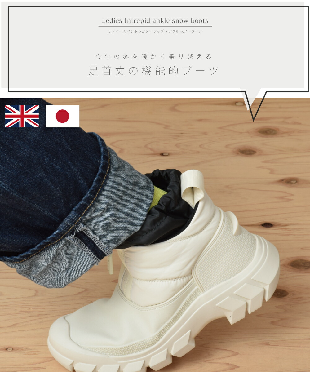 楽天市場】【4日20時～☆先着全品半額クーポン】 30%OFFあり ハンター