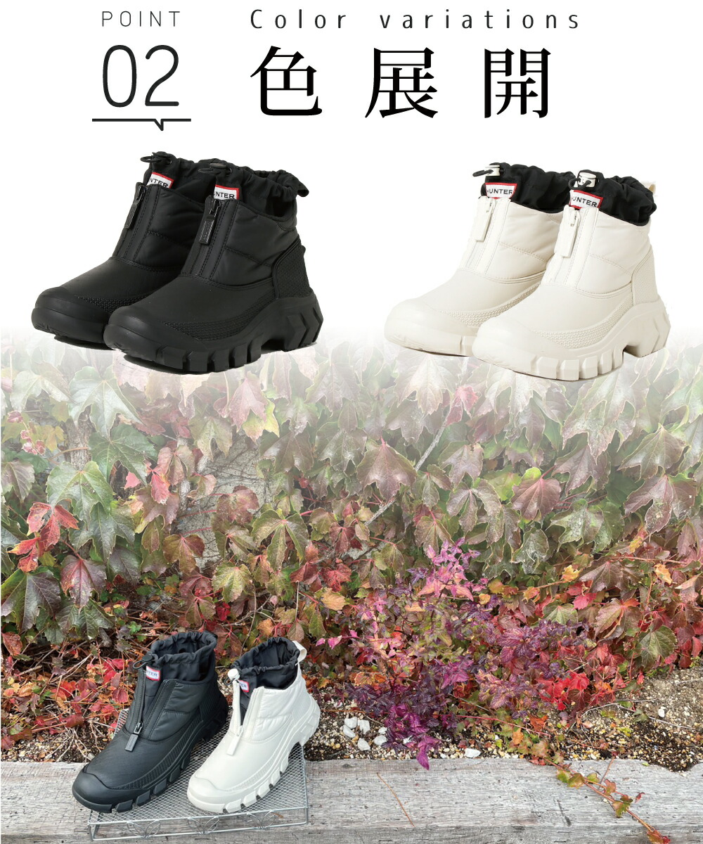 楽天市場】【4日20時～☆先着全品半額クーポン】 30%OFFあり ハンター