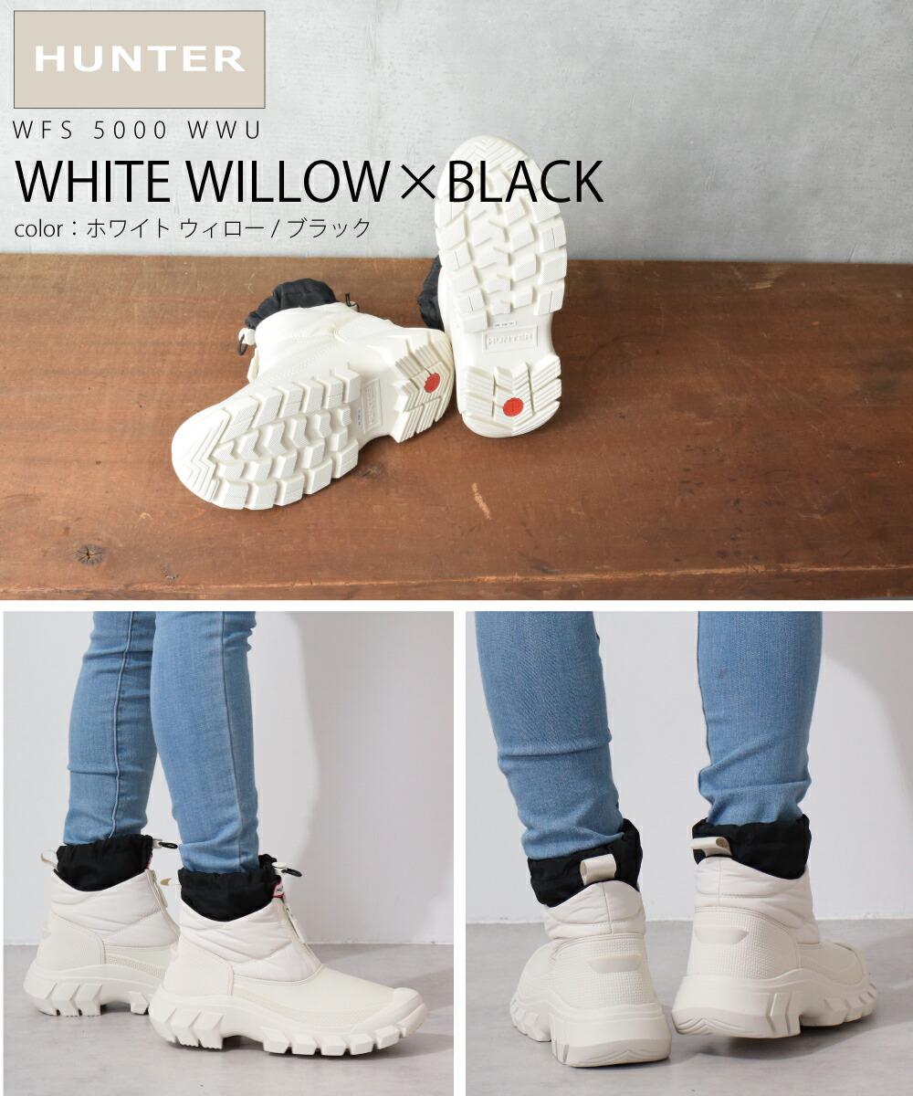 楽天市場】【4日20時～☆先着全品半額クーポン】 30%OFFあり ハンター