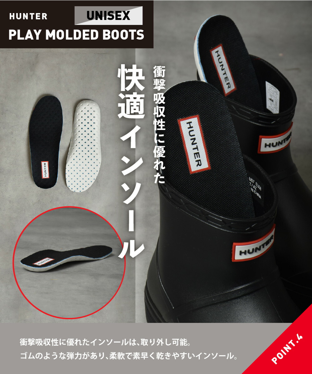 楽天市場】【4日20時～☆先着全品半額クーポン】 ハンター レイン