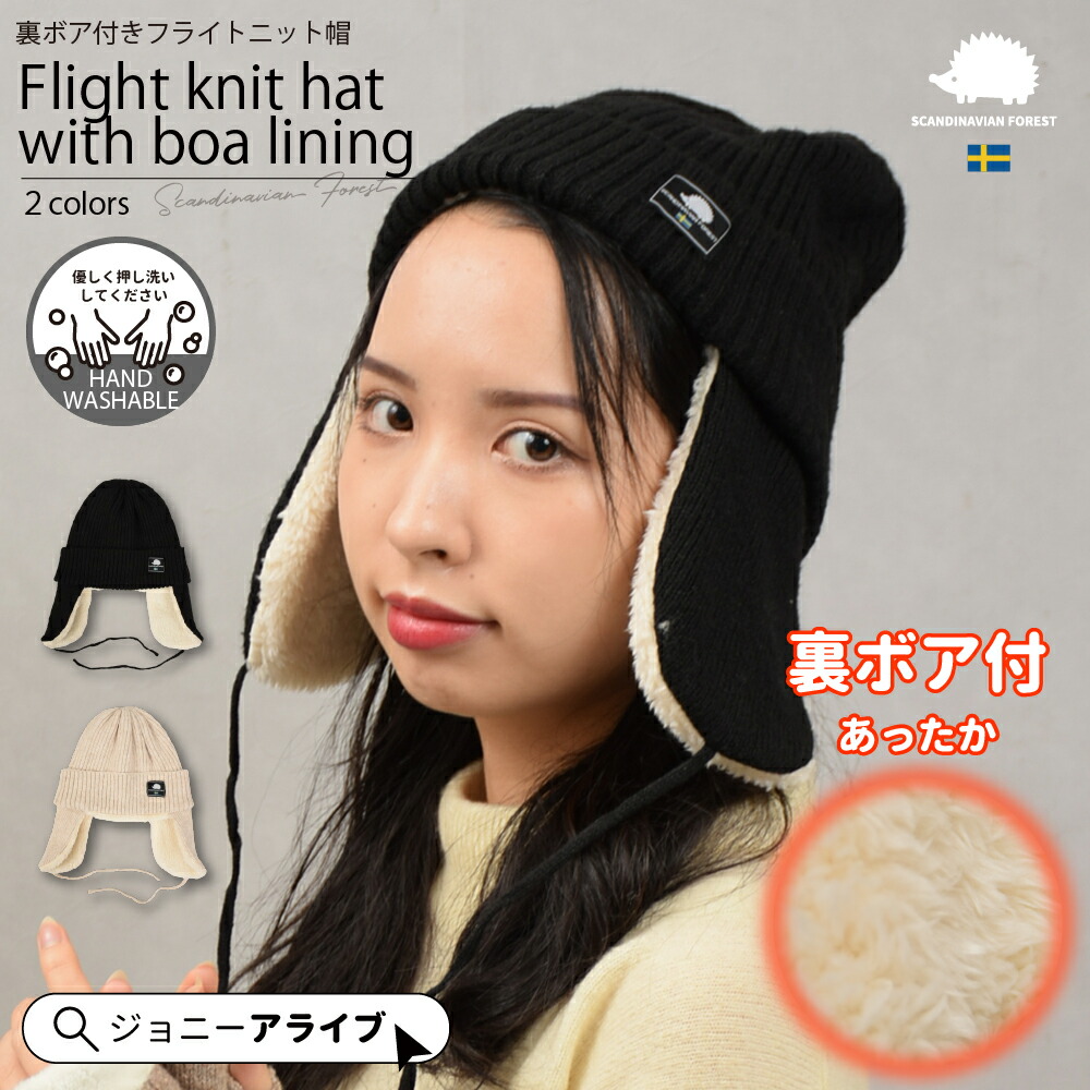 楽天市場】【4日20時～☆先着全品半額クーポン】 スカンジナビアン