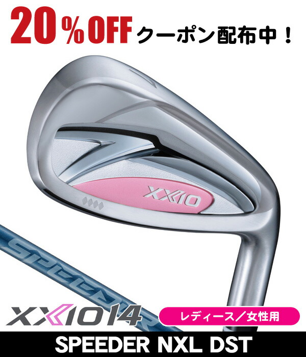 楽天市場】XXIO（アイアン｜レディースクラブ）：クラブ<ゴルフ