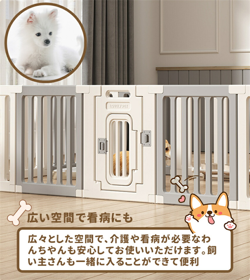 楽天市場】「檻感のない」ペットサークル ドア付き ペットフェンス 高