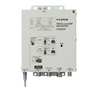 楽天市場】マスプロ電工 UB45SS UHFトリプルブースター 送料無料