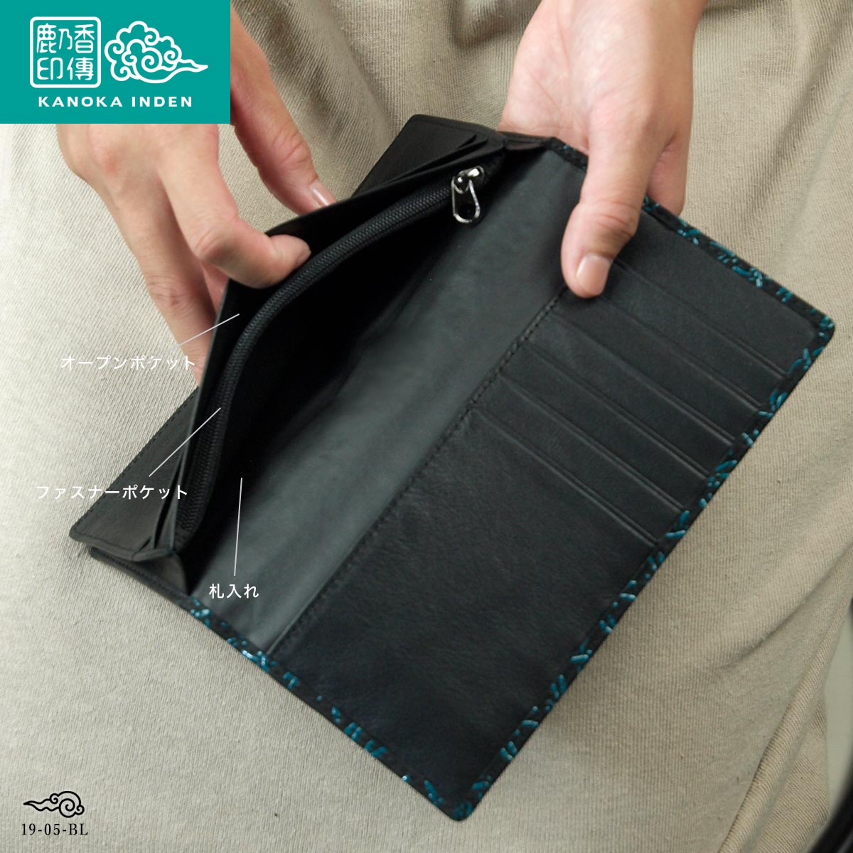 楽天市場】印伝 長財布 本革 スリム 印伝財布 ブルー ターコイズ