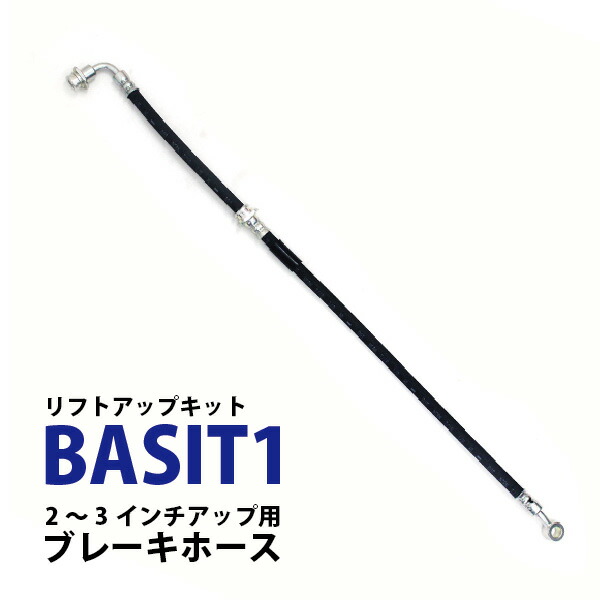 楽天市場】バーシットワンの通販