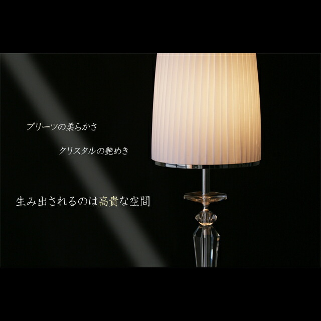 楽天市場】【メーカー直送】 フロアライト 間接照明 H164cm フロア