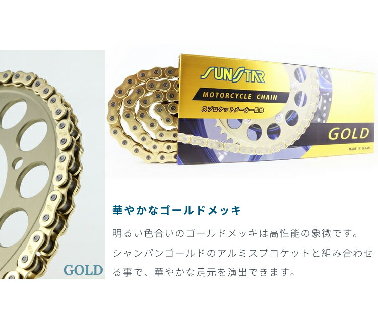 楽天市場】☆SUNSTAR KS52215 16 17 チェーン＆スプロケット3点セット