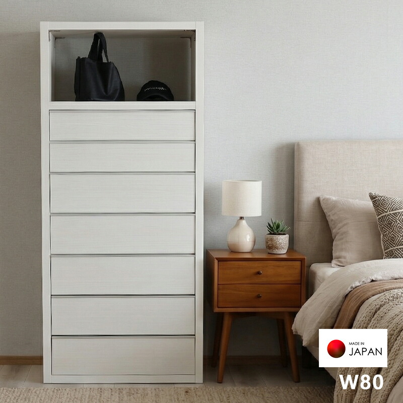 楽天市場】ハイチェスト タワーチェスト 引き出し 収納 7段 幅80 奥行