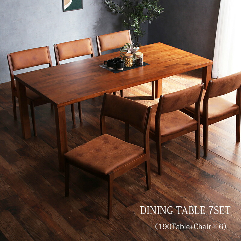 楽天市場】ダイニングテーブルセット 6人 チェア 6脚 テーブル 190×90