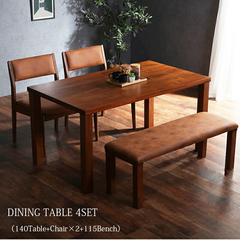 楽天市場】ダイニングテーブル セット 4人用 ベンチ ベンチセット 4点