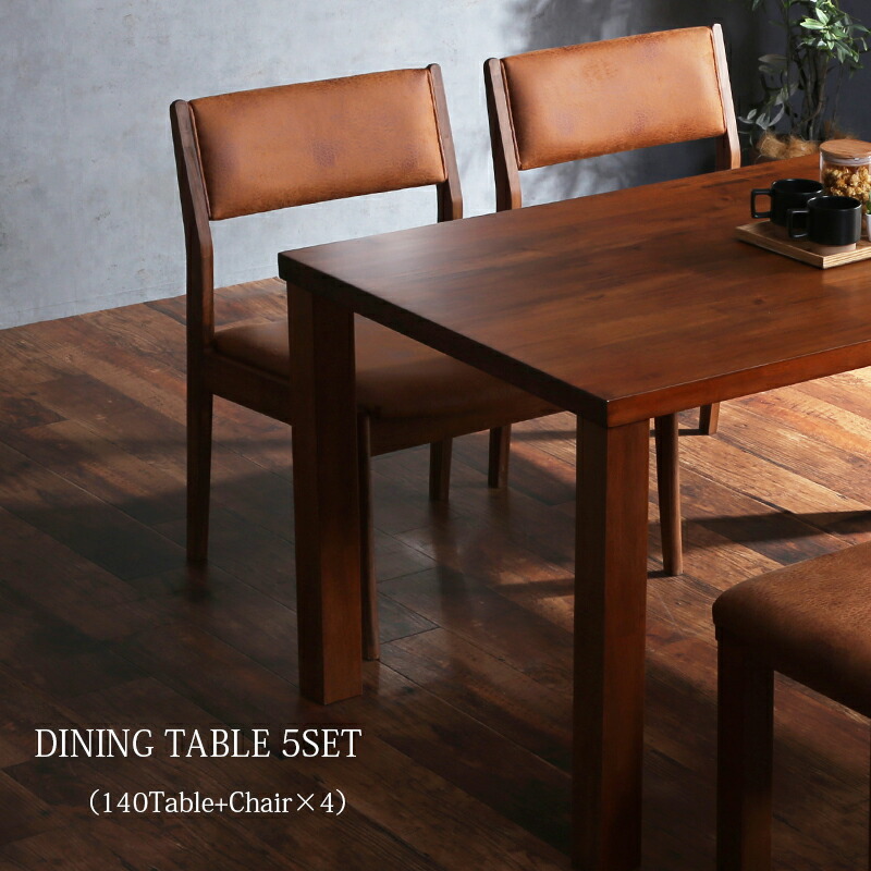 楽天市場】ダイニングセット 4人用 テーブル チェア 4脚 おしゃれ
