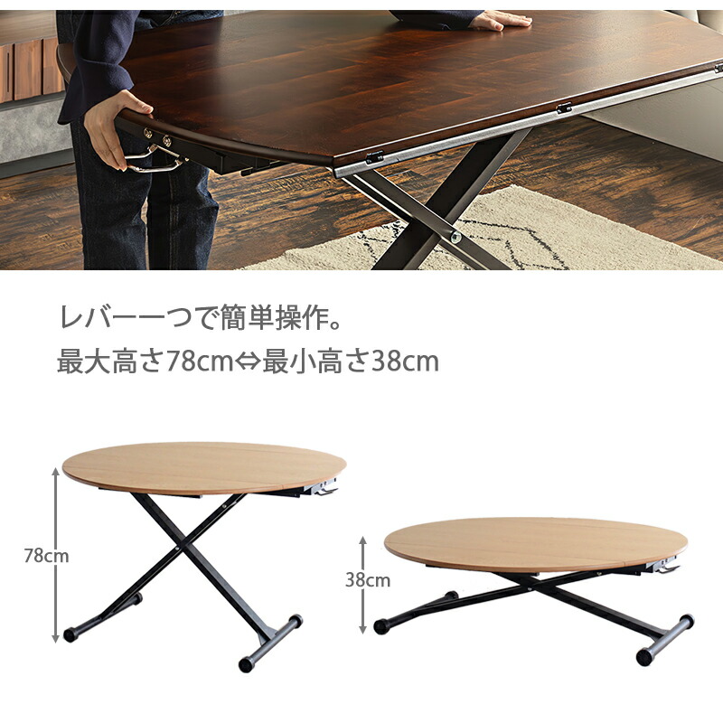 楽天市場】リフティングテーブル 昇降式 テーブル 伸長式 伸縮