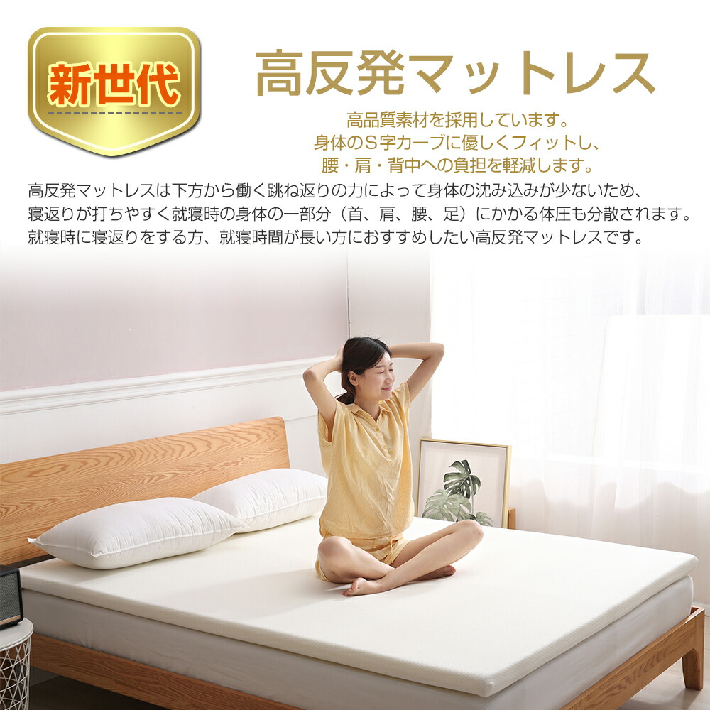 楽天市場】10％OFFクーポンあり☆【ラッキング入賞品】マットレス